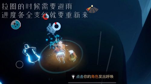 光遇1.14复刻先祖在哪 1.14复刻先祖位置一览[多图]图片2