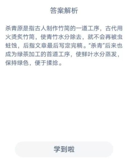 蚂蚁庄园影视剧杀青 蚂蚁庄园影视剧拍完[多图]图片2