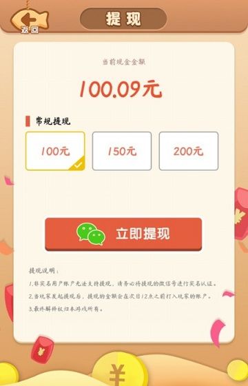 一画到底100能提出吗 100为什么不能提取[多图]图片2