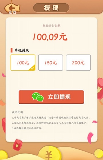 一画到底100能提出吗 100为什么不能提取[多图]