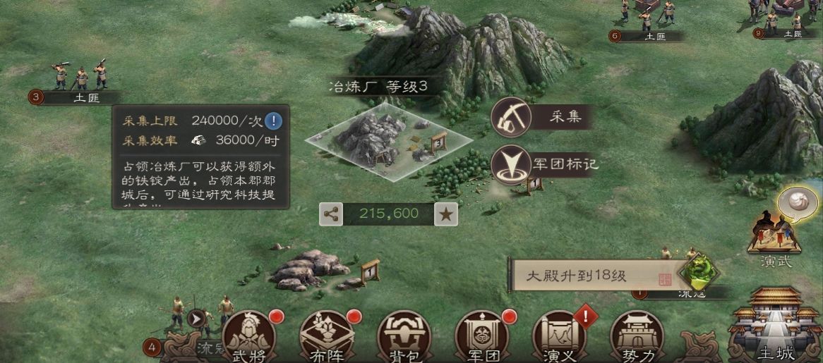 三国志威力无双攻略大全：新手全方位玩法解析[多图]图片2