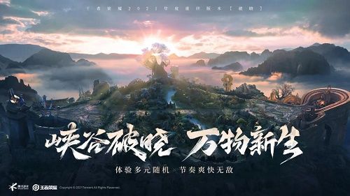 王者荣耀赛季结束奖励钻石规则 S22赛季结束奖励是怎么结算的[多图]图片3