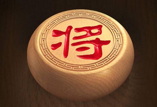 天天象棋残局挑战212期攻略：1月18日残局挑战212关破解方法[多图]