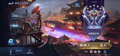 王者荣耀赛季结束奖励钻石规则 S22赛季结束奖励是怎么结算的[多图]图片2