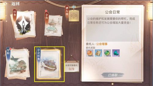 天谕手游暗影心魔位置大全 全阶段暗影心魔位置一览[多图]图片3