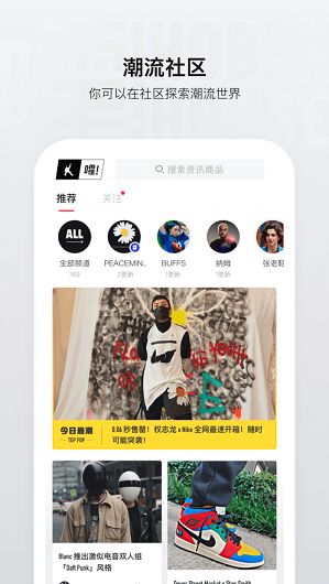 嚯APP靠谱吗 嚯APP鞋子是真的假的[多图]图片2