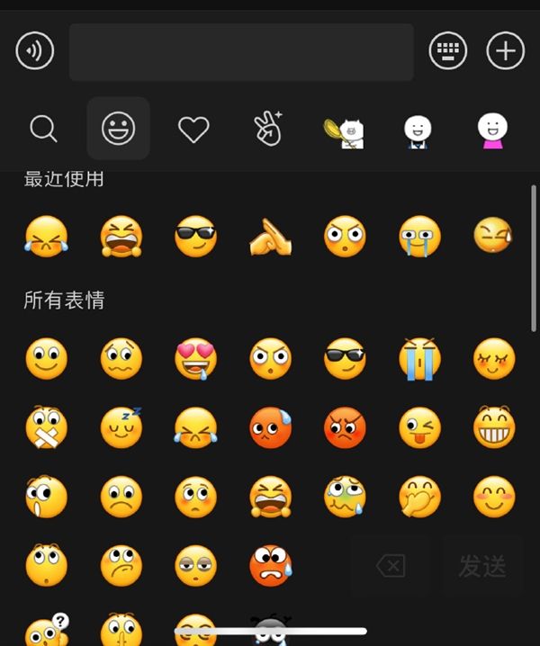 微信8.0版本更新了什么？微信8.0版本更新内容一览[多图]图片3