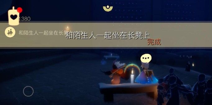 光遇1.22任务 1.22大蜡烛任务先祖位置介绍[多图]图片2