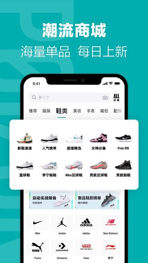 得物上的东西是正品吗 得物app买鞋靠谱吗[多图]图片2