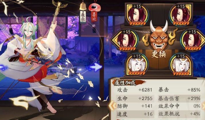 阴阳师妖行试炼第四天无SP花怎么打？铁鼠妖行试炼day4无花25打法攻略[多图]图片3