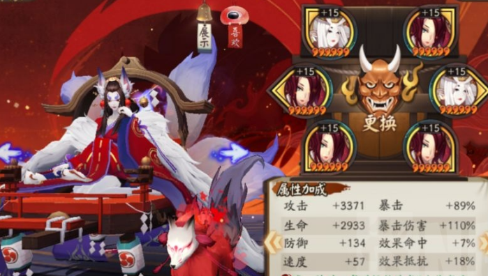 阴阳师妖行试炼第四天无SP花怎么打？铁鼠妖行试炼day4无花25打法攻略[多图]