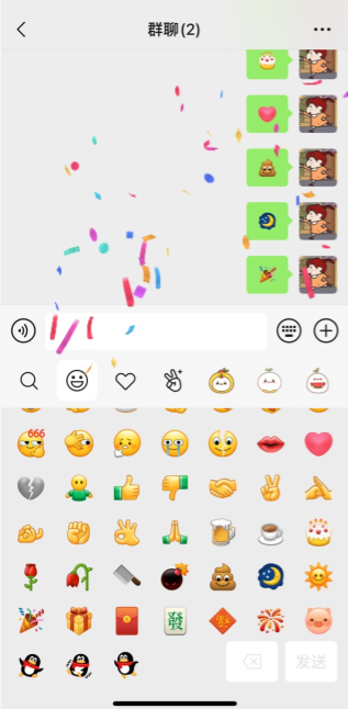 微信全屏特效表情是怎么发的？微信8.0全屏特效表情全汇总[多图]图片2