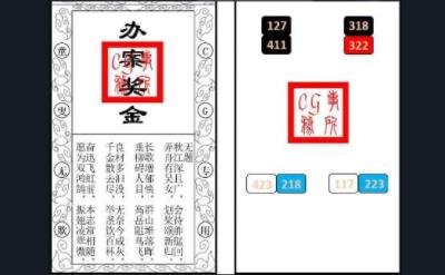 犯罪大师CG解密系列3答案 CG解密系列3全部答案[多图]