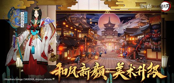 阴阳师年报在哪看 2020年报怎么看[多图]图片1