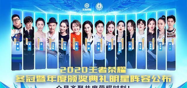 王者荣耀明星表演赛在哪看？2020明星表演赛杨幂回放视频观看地址[多图]图片1