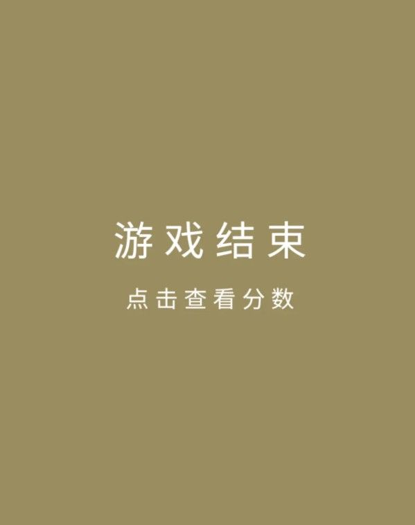 合成大西瓜攻略大全：游戏技巧高分通关攻略[多图]图片2