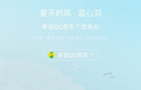 微信状态音乐怎么设置？微信8.0状态音乐设置方法[多图]图片1