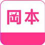 冈本视频破解版APP