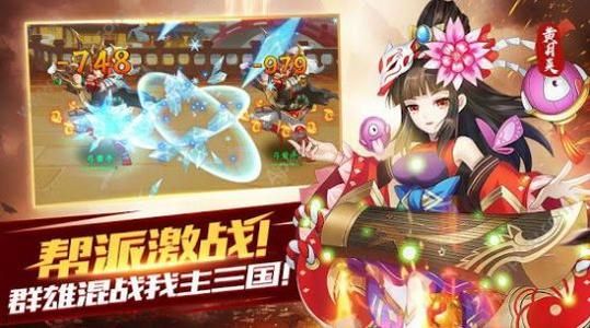 神将三国开局选什么武将 开局什么武将好[多图]图片2