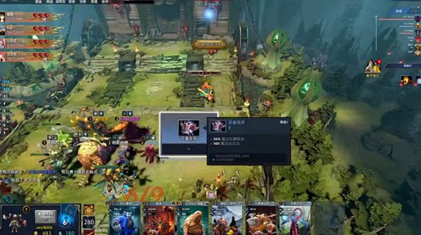 dota2秘境指挥官阵容搭配推荐 秘境指挥官攻略大全[多图]图片2