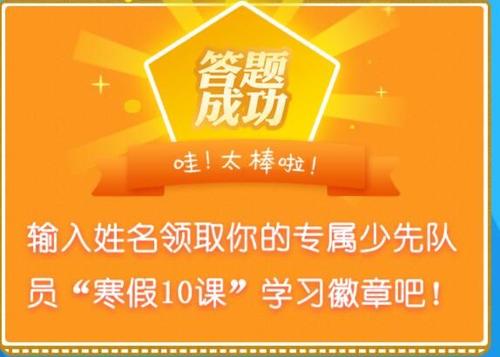 1927年12月11日，张太雷与叶挺、恽代英等人领导什么起义 寒假十课第七课第二题答案[多图]