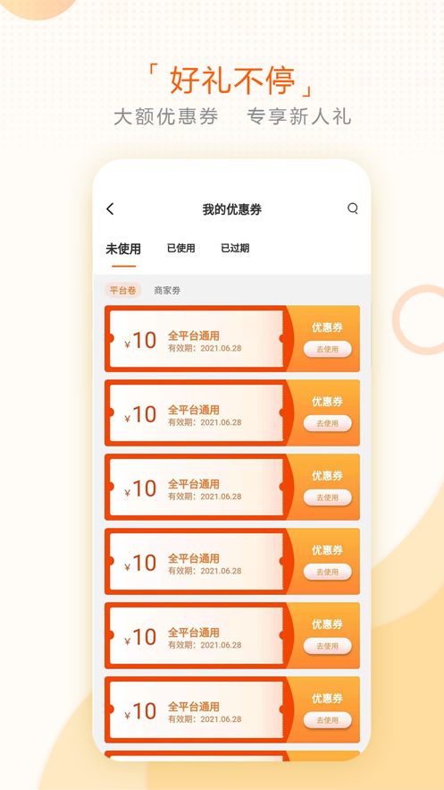 人人呱是什么 人人呱怎么领取200红包[多图]图片2