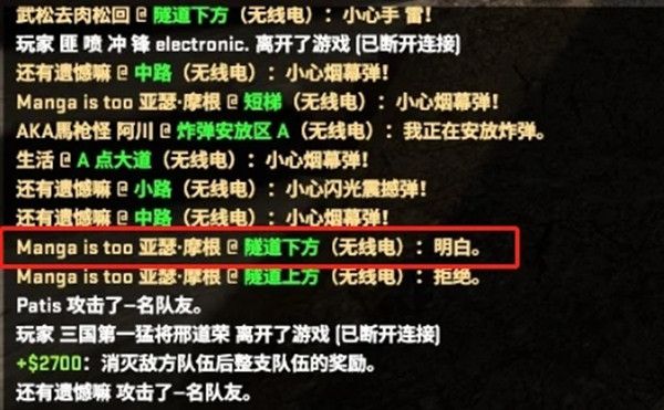 CSGO乱涂乱画任务攻略 狂牙大行动乱涂乱画任务喷漆位置大全[多图]图片3