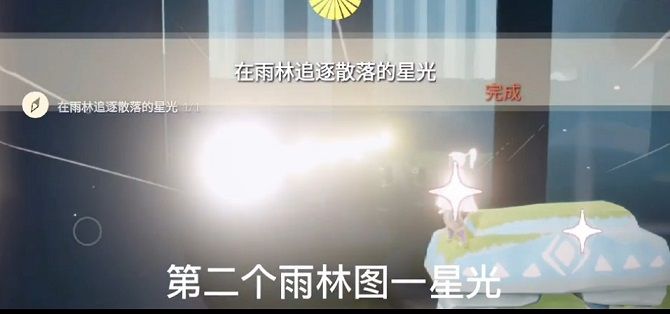 光遇1.29任务更新 1.29复刻先祖位置攻略[多图]图片3