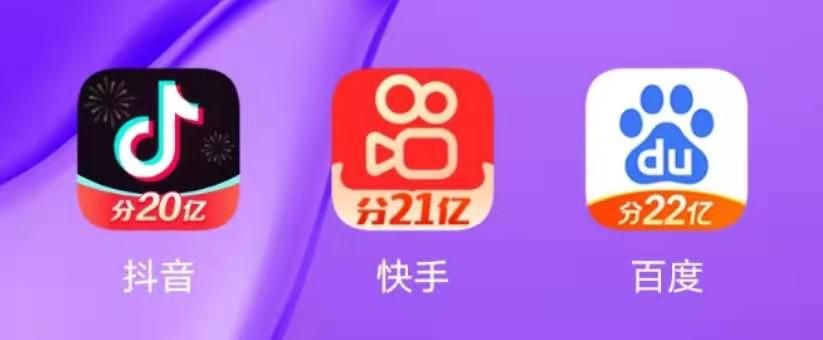 百度分22亿什么时候开始 分22亿活动入口[多图]图片2