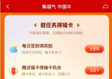 快手运气卡有什么用？2021运气卡获取攻略[多图]