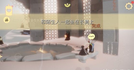 光遇2.1任务更新 2.1复刻先祖位置介绍[多图]图片2