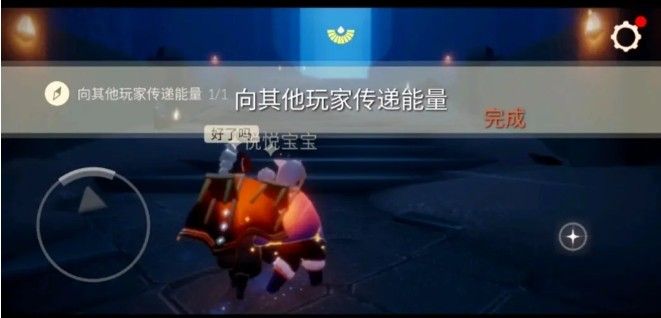 光遇2.3任务 2.3复刻先祖位置一览[多图]图片2