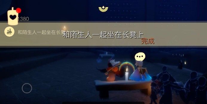 光遇2.6任务 2月6日复刻先祖预测位置[多图]图片2