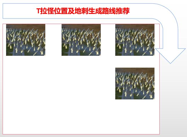 天涯明月刀手游心剑战境攻略：心剑战境普通药师/困难冶儿打法[多图]图片2