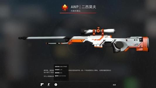 蒸汽平台对csgo有影响吗 会影响csgo饰品吗[多图]图片2