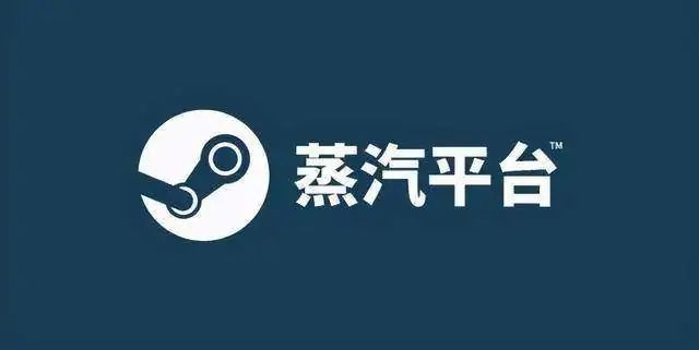 蒸汽平台对csgo有影响吗 会影响csgo饰品吗[多图]图片1