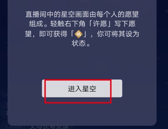 微信昵称后面怎么加福字？微信昵称后面的福字添加方法[多图]