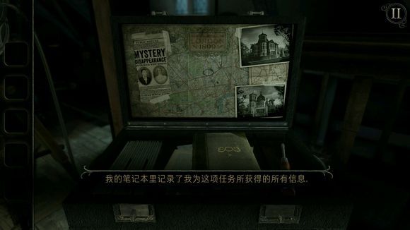 theroom4oldsins攻略大全 未上锁的房间4旧罪全攻略[多图]图片3