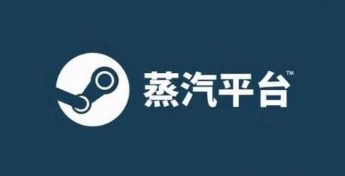 蒸汽平台怎么导入游戏 导入dota2|csgo方法[多图]图片1