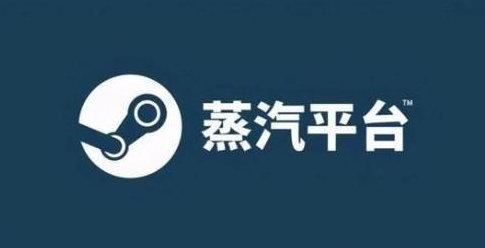 蒸汽平台怎么导入游戏 导入dota2|csgo方法[多图]