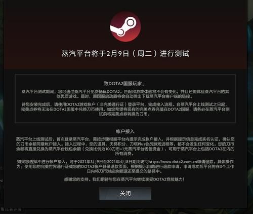 蒸汽平台怎么导入游戏 导入dota2|csgo方法[多图]图片2