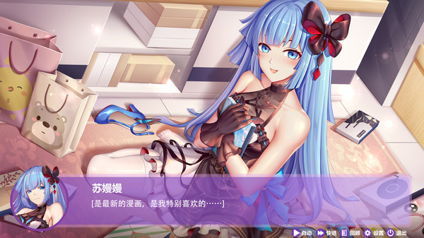 球球少女steam攻略大全 特殊鉴赏cg补丁[多图]