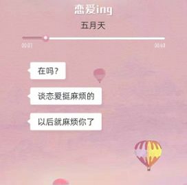 微信朋友圈在吗怎么弄？朋友圈在吗是什么梗？[多图]图片2