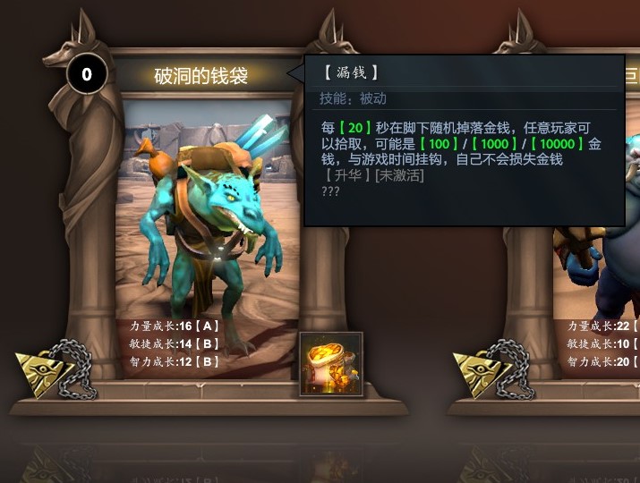 dota2梦沙河攻略英雄排行 梦沙河最强英雄排名[多图]