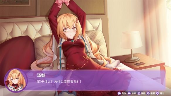 球球少女steam攻略大全 特殊鉴赏cg补丁[多图]图片2