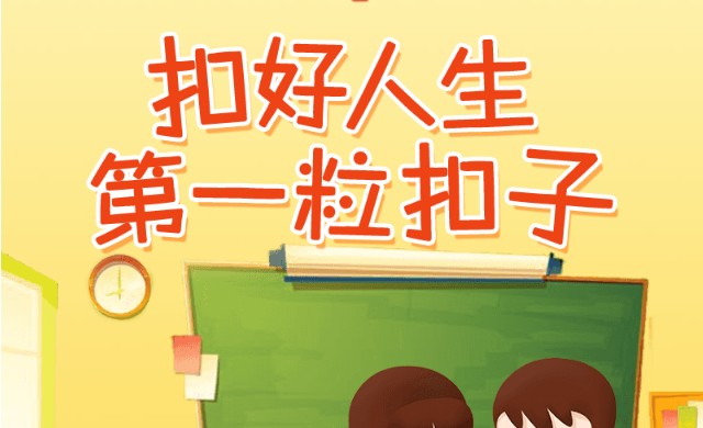 临汾一套第一粒扣子最美的相遇直播地址：2021最美的相遇冯丽清直播回放[多图]