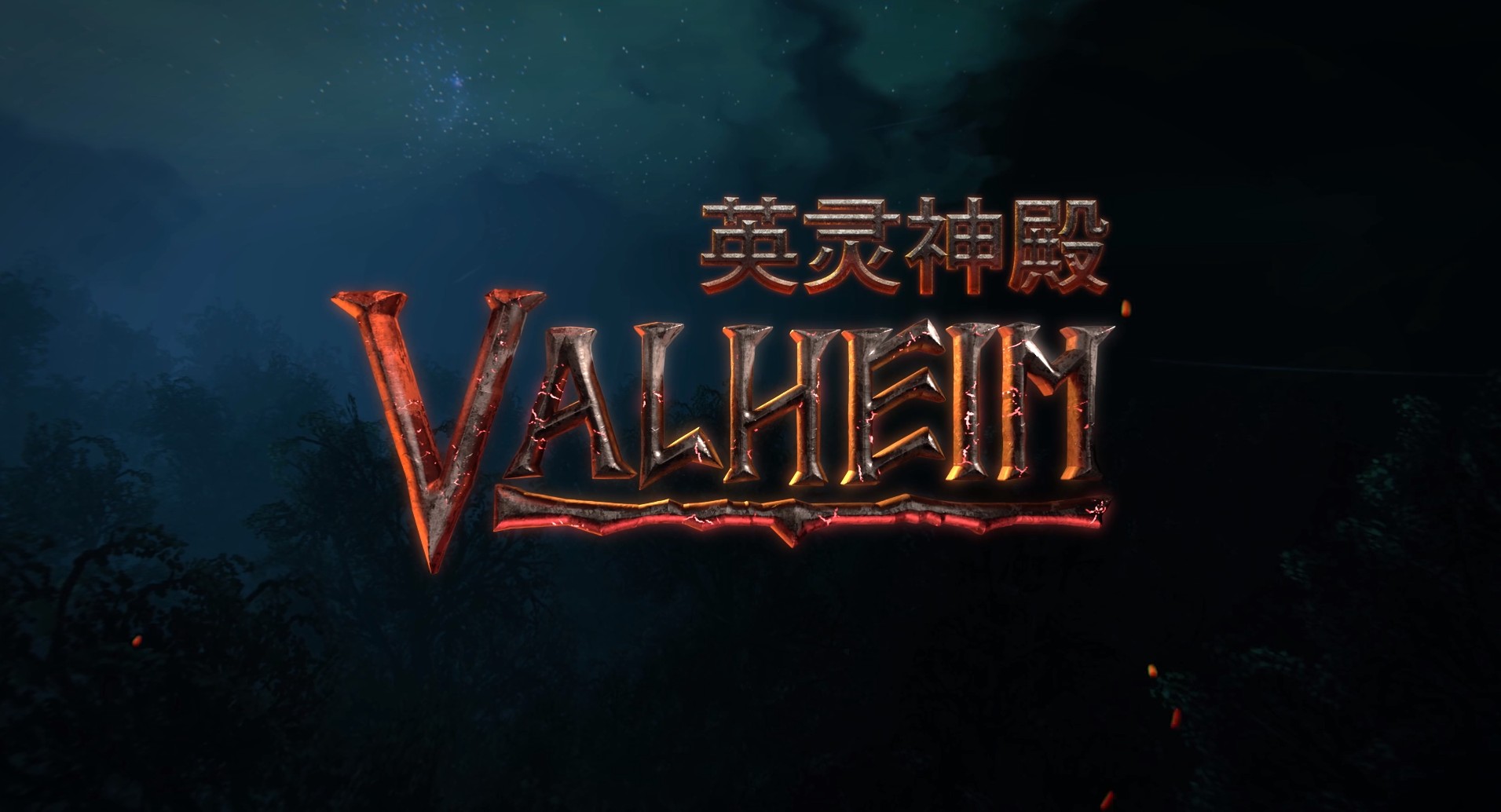 valheim黑金属碎片使用教程 英灵神殿黑金属碎片怎么用[多图]