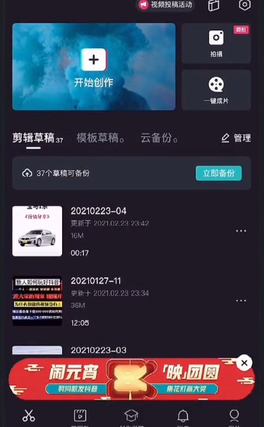 avatarify没有蚂蚁牙黑特效了吗？avatarify蚂蚁呀嘿教程[多图]图片3