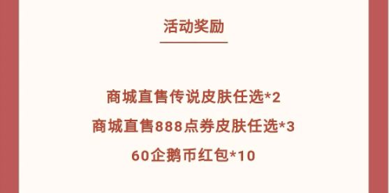 王者荣耀崴脚战神是谁 2021kpl猜灯谜答案大全[多图]