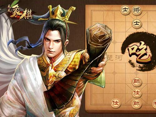 天天象棋残局挑战218期攻略：3月1日残局挑战218关破解方法[多图]图片1